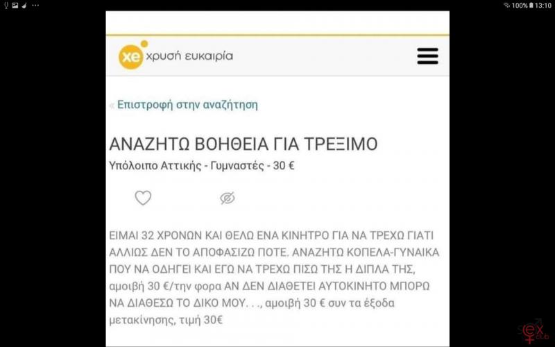Screenshot_20211012-131024_Facebook.jpg
