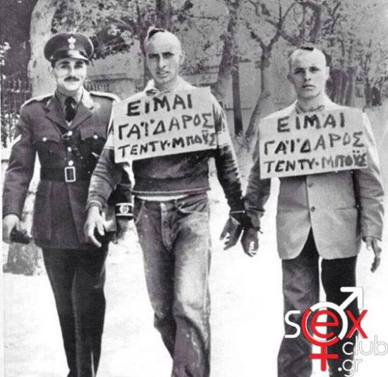 tenti boys.jpg