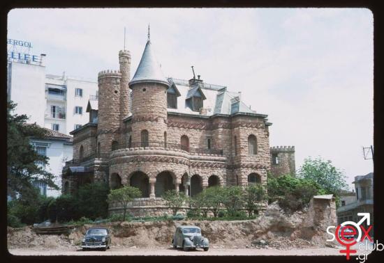 vila-margarita-50s.jpg
