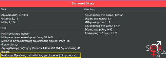 Screenshot_8.png