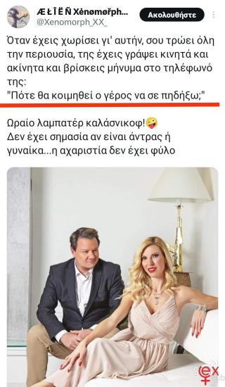 GQbyF1JWMAA-jjU (1).jpeg