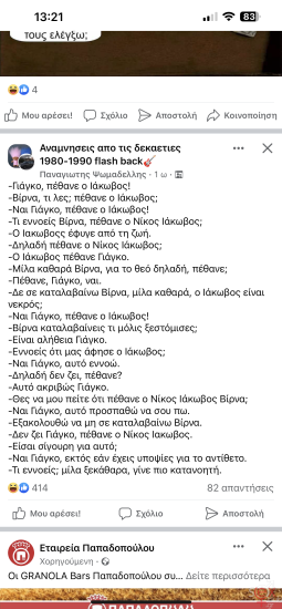 IMG_5454.PNG