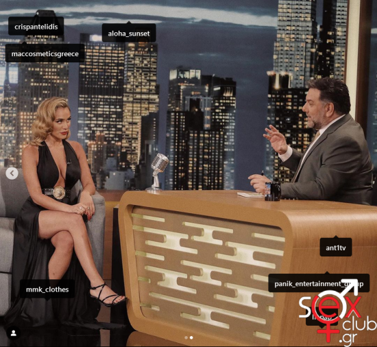 Screenshot 2024-07-14 at 17-01-36 Konnie Metaxa (@kmetaxa) • Φωτογραφίες και βίντεο στο Instagram.png