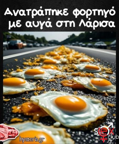 εικόνα_Viber_2024-07-16_15-43-34-183.jpg