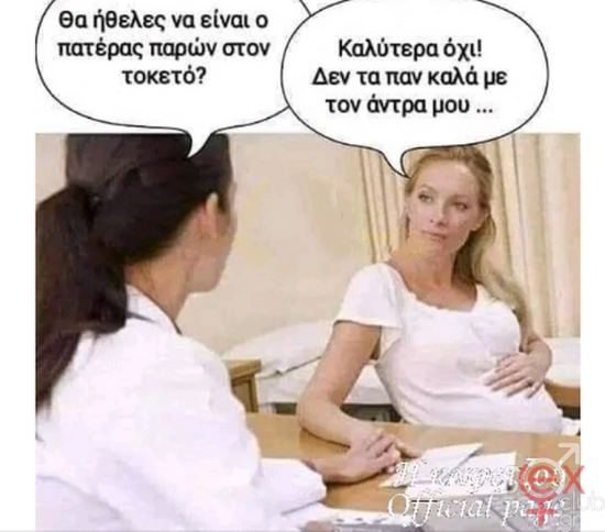 Στιγμιότυπο οθόνης 2024-07-23 030949.png