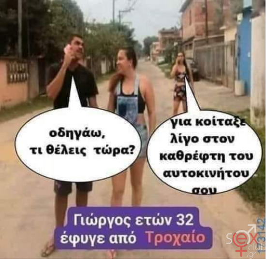 Στιγμιότυπο οθόνης 2024-07-23 030125.png