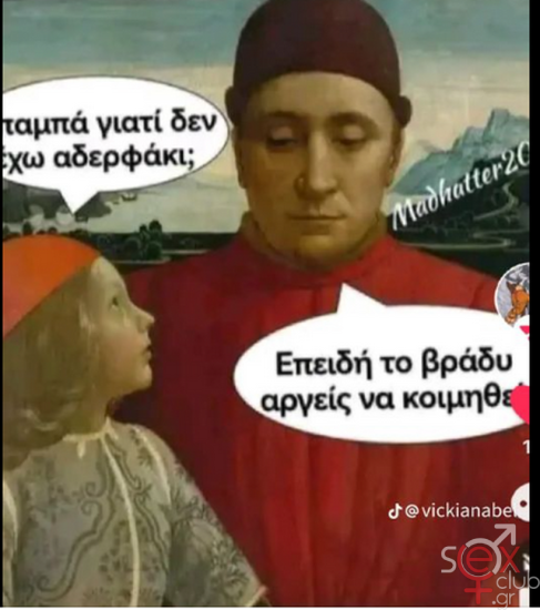 Στιγμιότυπο οθόνης 2024-07-23 030832.png