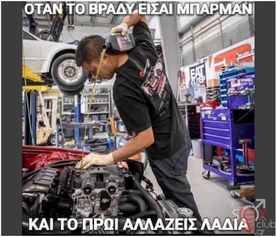 Στιγμιότυπο οθόνης 2024-07-23 031611.png