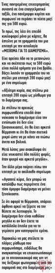 FB_IMG_1678772380118.jpg