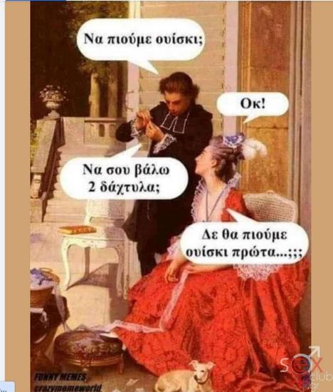 Στιγμιότυπο οθόνης 2024-07-23 030351.jpg
