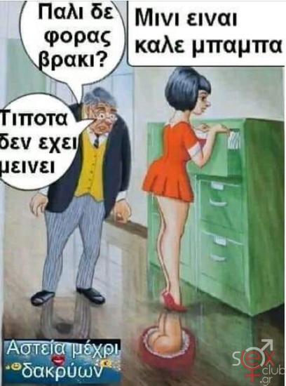 Στιγμιότυπο οθόνης 2024-07-23 033825.jpg
