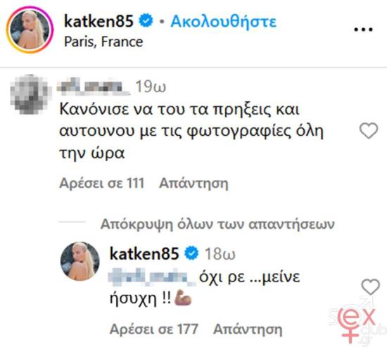 kainourgiou2-1.jpg