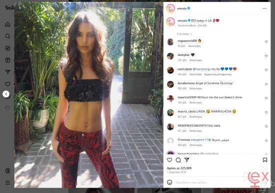 Screenshot 2024-07-27 at 21-40-46 Emily Ratajkowski (@emrata) • Φωτογραφίες και βίντεο στο Instagram.png
