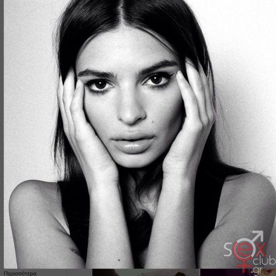 Screenshot 2024-07-27 at 22-43-08 Emily Ratajkowski (@emrata) • Φωτογραφίες και βίντεο στο Instagram.png