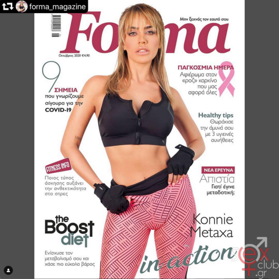 Screenshot 2024-07-28 at 11-32-33 Konnie Metaxa (@kmetaxa) • Φωτογραφίες και βίντεο στο Instagram.png