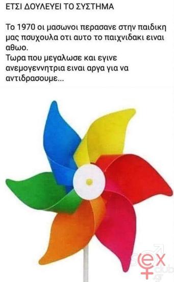 455244838_1202508797541592_8983888514382135852_n.jpg