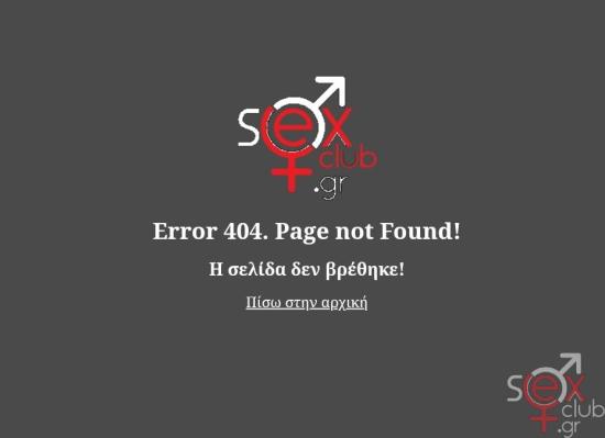 Error404.jpg