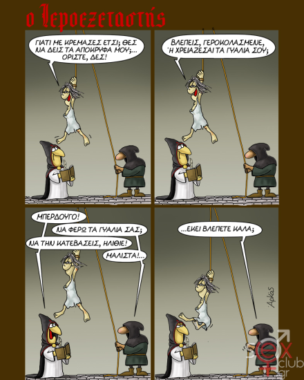 εικόνα_2024-09-09_014034442.png