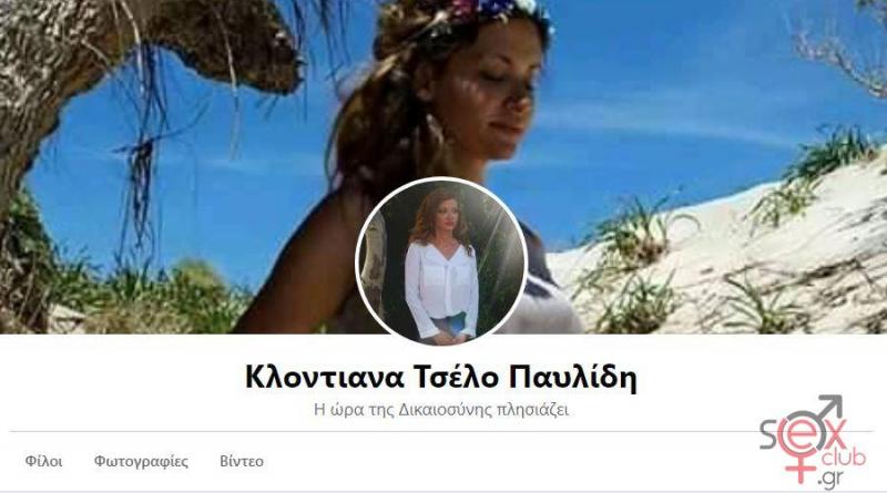 ALVANIDA.jpg