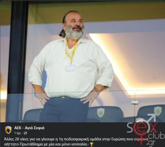 Μαριο.jpg