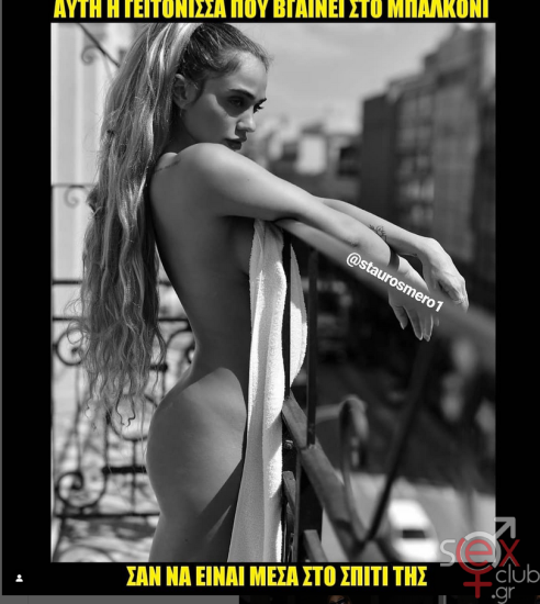 Screenshot 2024-07-28 at 12-12-08 Konnie Metaxa (@kmetaxa) • Φωτογραφίες και βίντεο στο Instagram.png
