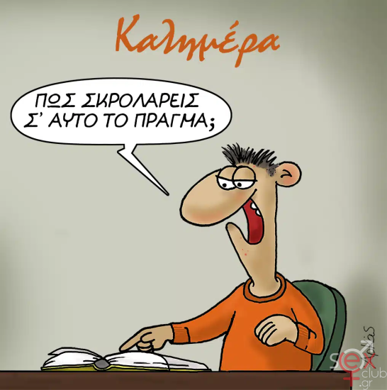 εικόνα_2024-09-24_185142665.png
