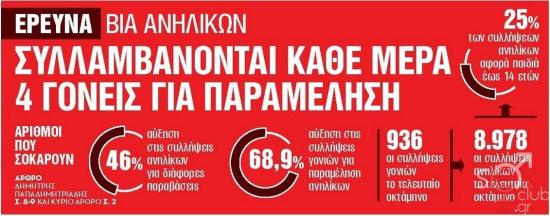 Χωρίς τίτλο.jpg
