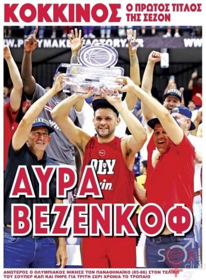 Χωρίς τίτλο.jpg