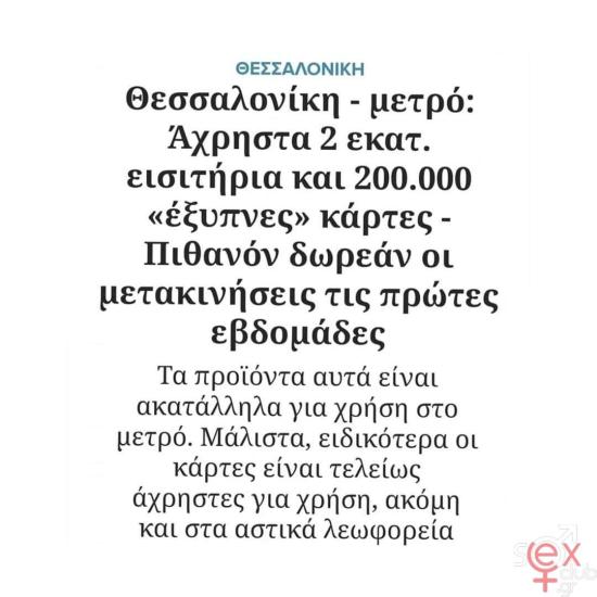 FB_IMG_1727678384610.jpg