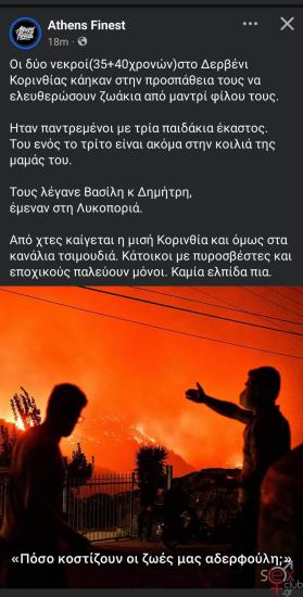 Screenshot_20240930_112152_Facebook.jpg