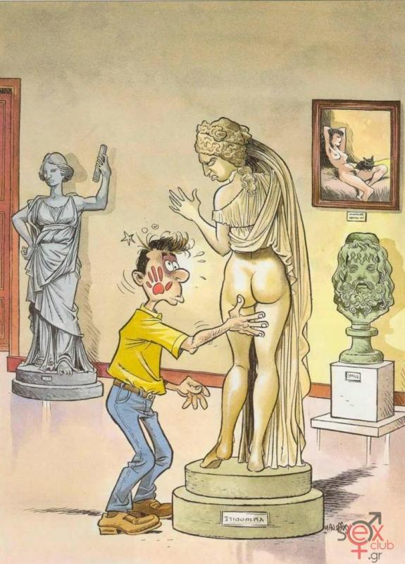 Γελοιογραφίες sexclub.gr  (1).jpg