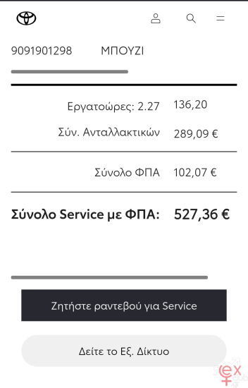 Screenshot_20240930-121906 (1).png