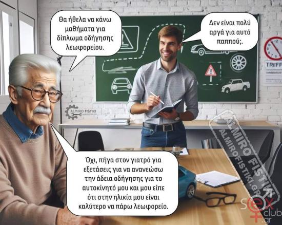 FB_IMG_1727800257542.jpg