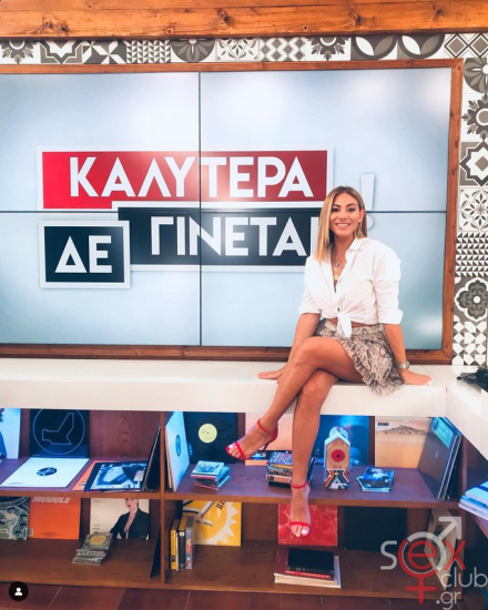 Screenshot 2024-08-25 at 20-27-28 Evridiki Valavani (@evridiki_valavani) • Φωτογραφίες και βίντεο στο Instagram.png