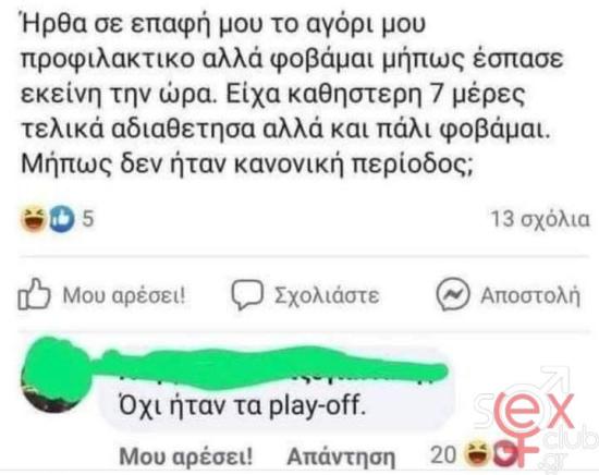 FB_IMG_1728336766367.jpg
