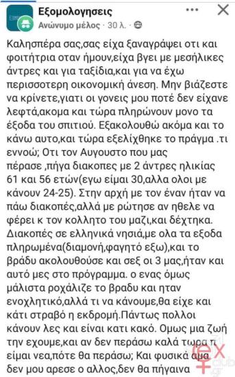 FB_IMG_1728414387393.jpg