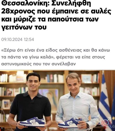 FB_IMG_1728537156148.jpg