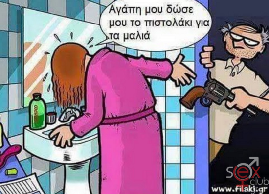 εικόνα_2024-10-11_172432363.png