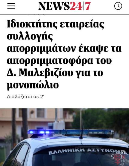 Screenshot_20241012_204627_Facebook.jpg