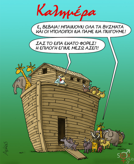 εικόνα_2024-10-14_213609628.png