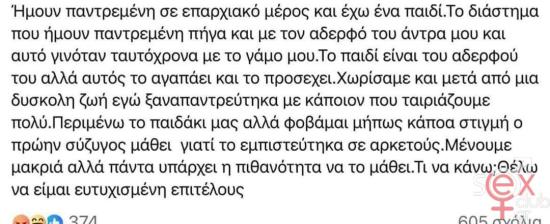 FB_IMG_1729115544186.jpg