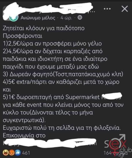 FB_IMG_1729280446372.jpg