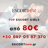 Κλήρωση Sex Club 1