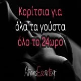 Κλήρωση Sex Club 1