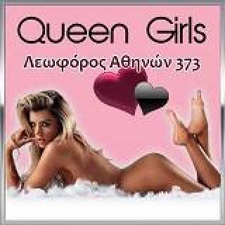 Sex Studio - Studio Queen Girls
