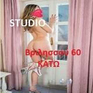 Sex Studio - Studio Βριλησσού 60 Κάτω