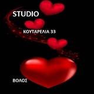 Sex Studio - Studio Κουταρέλια 33