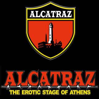 Στριπτιτζάδικο - Alcatraz