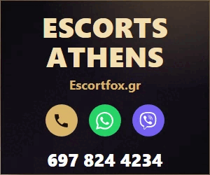  Γραφείο Συνοδών Escort Fox