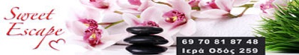 Custom Banner 2220